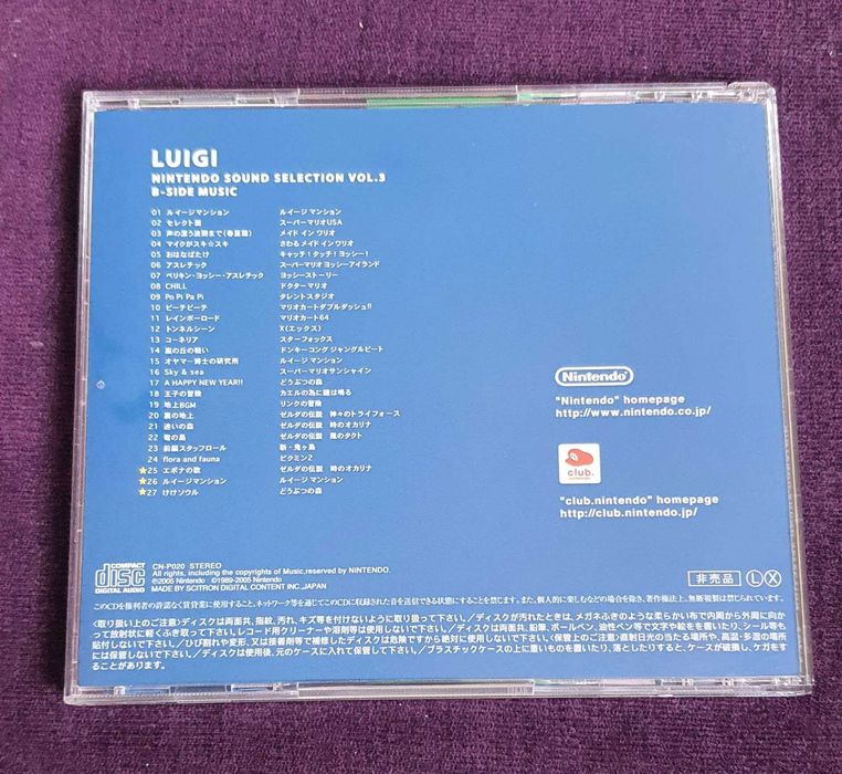 Nintendo Sound Selection Luigi Vol.3 OST Soundtrack
