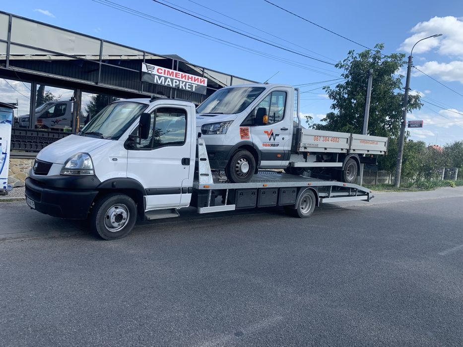 Евакуатор 24/7 .Новояворівськ/Львів .Вантажні  Перевезення .Допомога