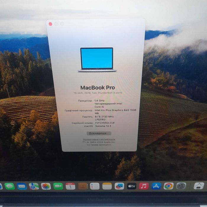 Macbook pro 13 256GB 2019 року