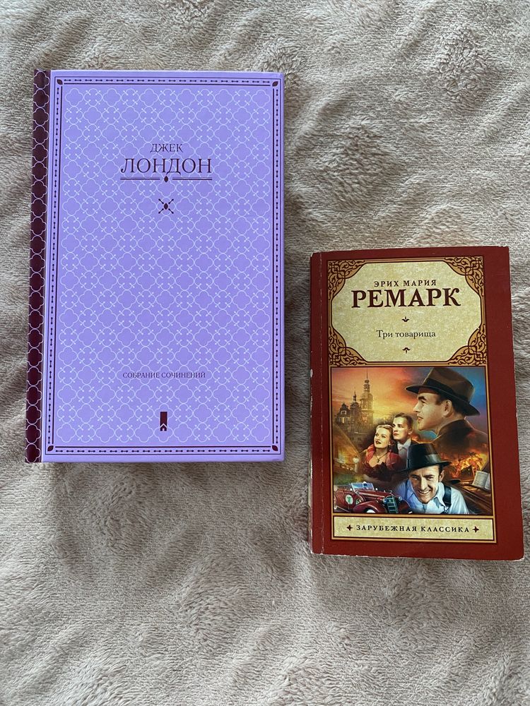 Джек Лондон - Собрание сочинений: 200 грн. - Книги / журналы Киев на Olx