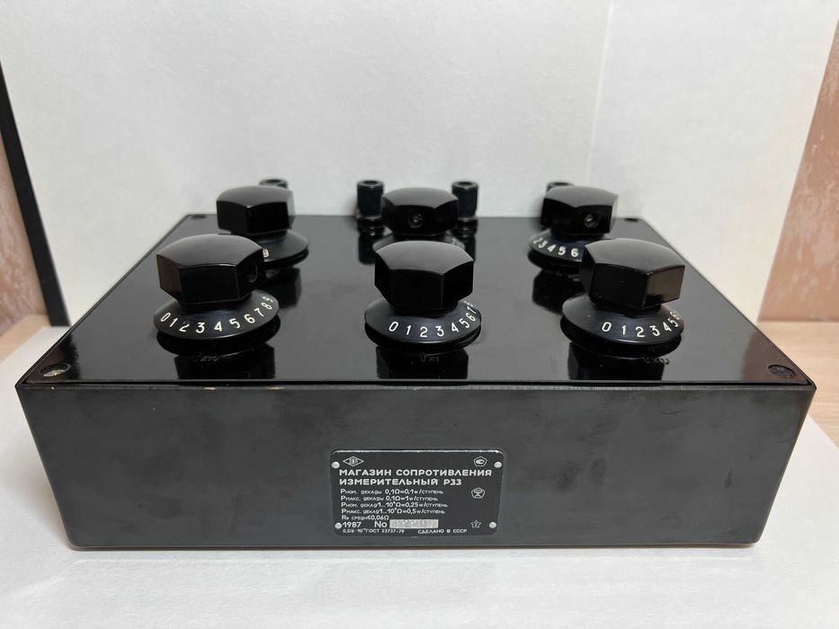 Магазин опору РЗЗ Новий!