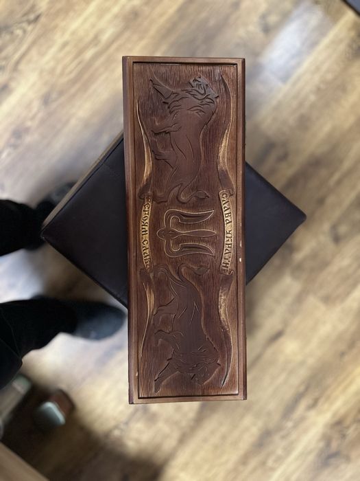 нарди «Слава Украіні Героям Слава»