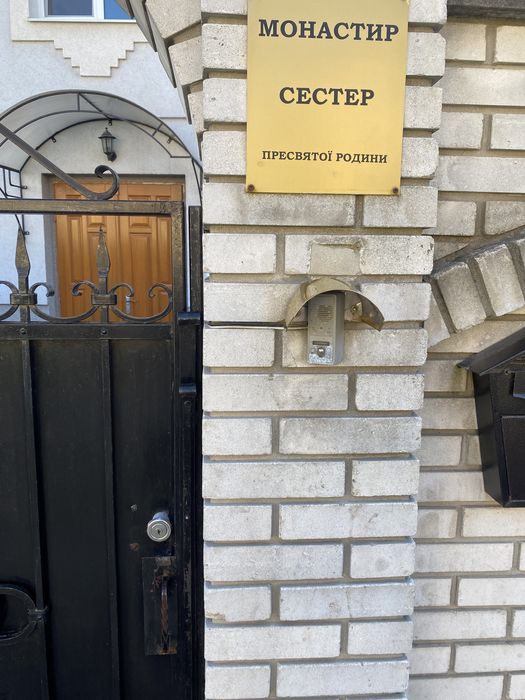 Встановлення домофону для дому (будинку)