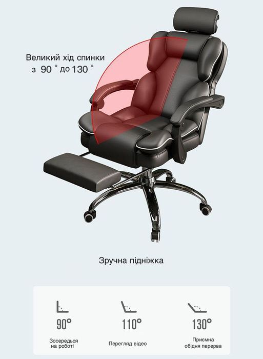 Ергономічне офісне та геймерське крісло Fregat Grand Наложка