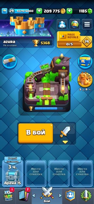 Аккаунт Клеш Рояль 5300 кубків