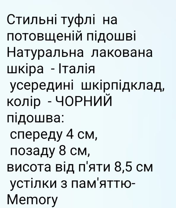 Босоніжки жіночі
