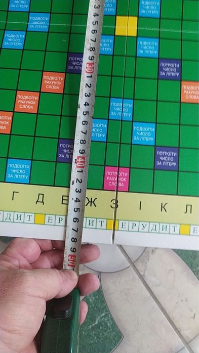 Ерудит (українською мовою)