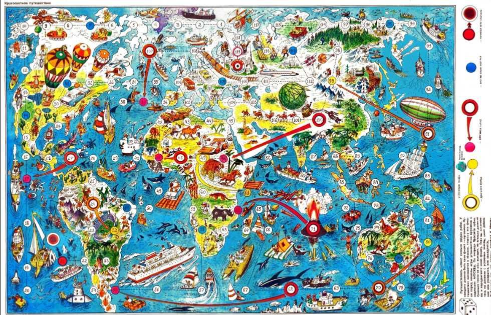 игры ссср для всей семьи