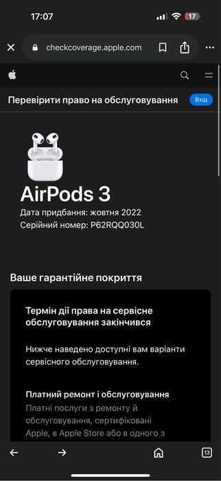 Наушники Apple AirPods 3 with MagSafe Charging Case