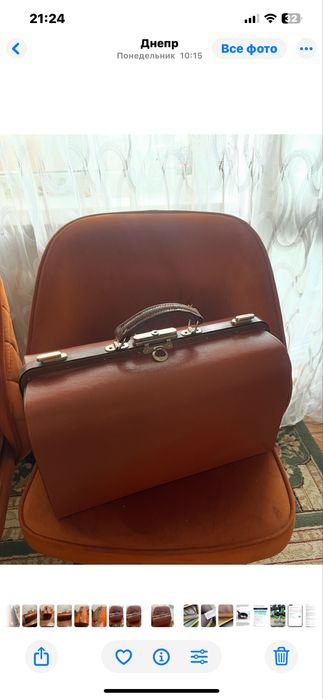 Винтажный саквояж