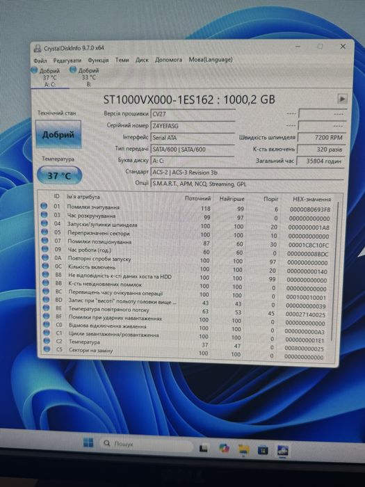 Жорсткий диск Seagate SkyHawk 1tb 7200 об/хв,SATA III