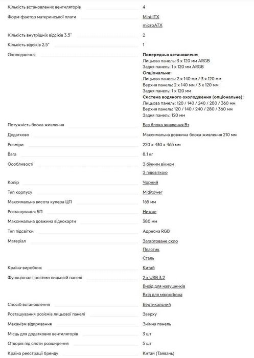 Корпус ASUS A21 Plus Black
