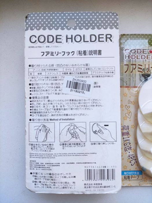 Тримач для дроту