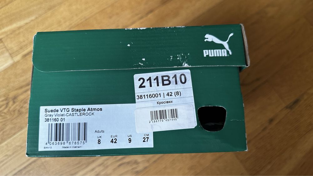 Замшеві кросівки Puma Suede VTG Staple Atmos
