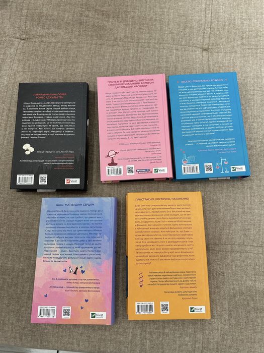 Книги  Алі Гейзелвуд ( разом або окремо )