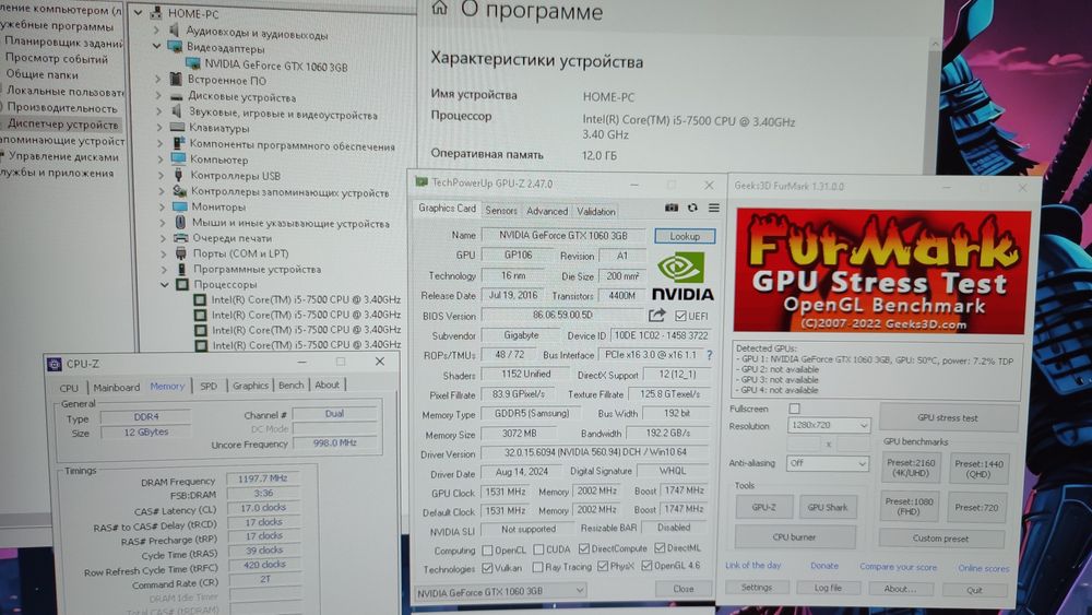 Игровой ПК i5 GTX 1060 DDR4 CS2 GTA5 WOT PUBG RUST