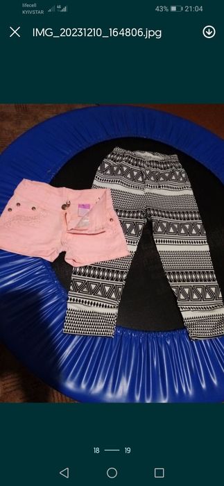 Майки, інший одяг