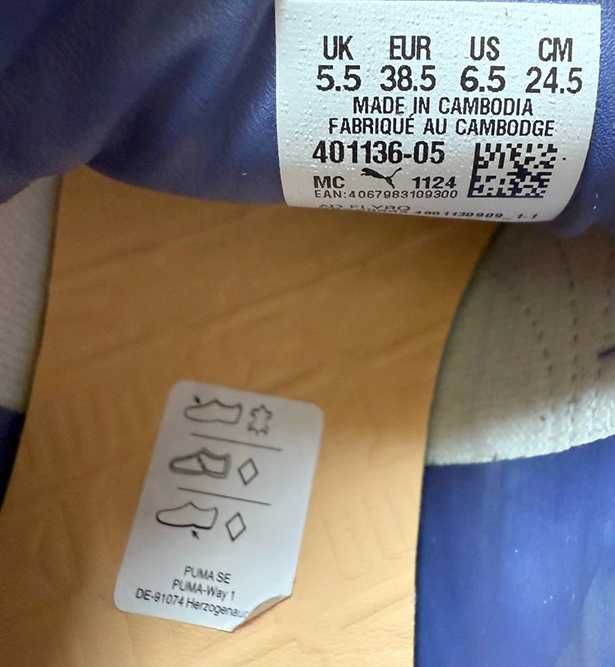 Жіночи кросівки Puma Indoor