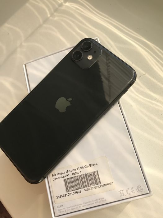 iPhone 11 / Neverlock