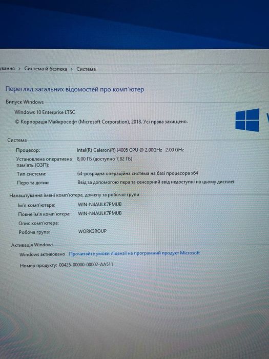 Продам системний  блок ультратонкий