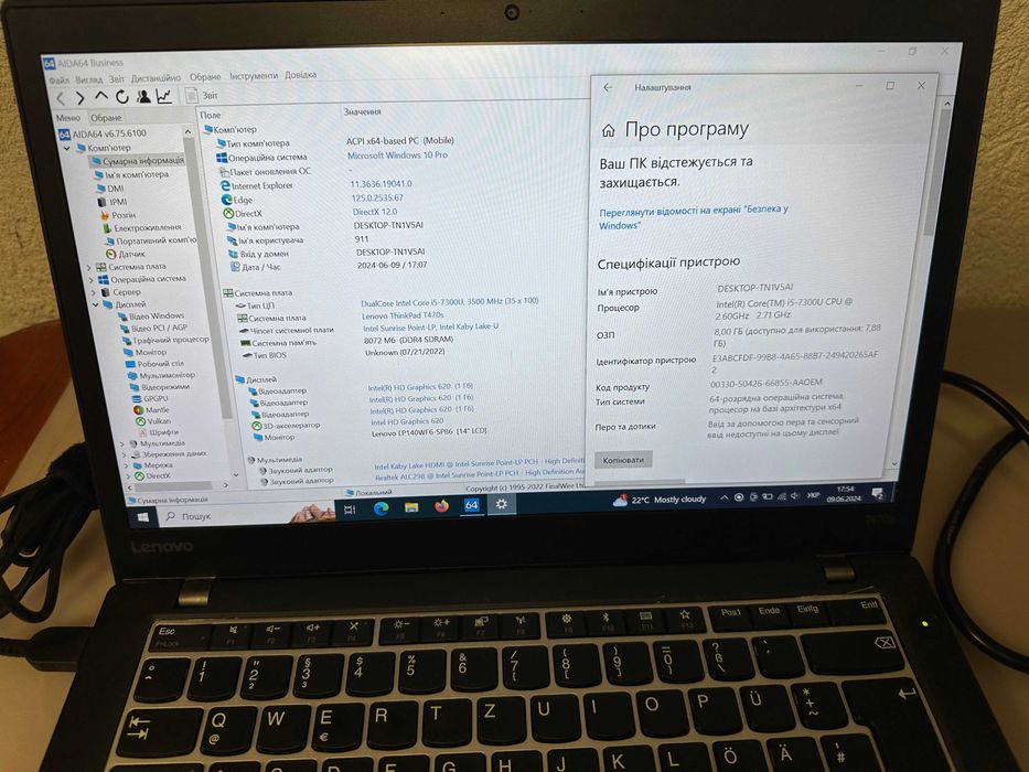 lenovo thinkpad t470s intel core i5-7300u
