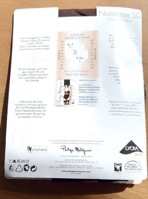 Collant Philippe Matignon de liga em silicone em cor de chocolate