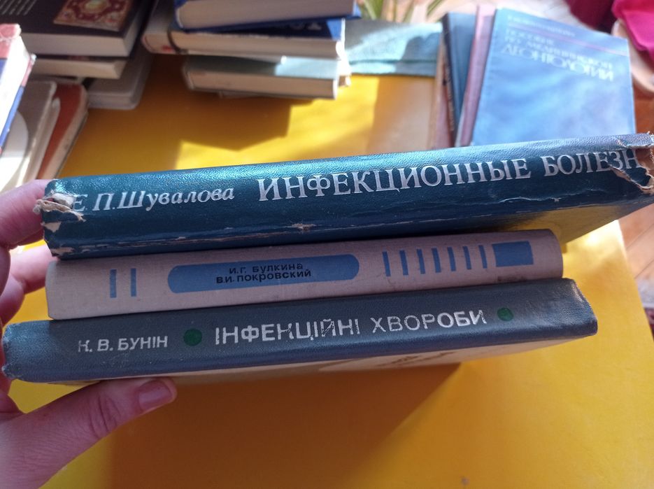 Інфекційні хвороби