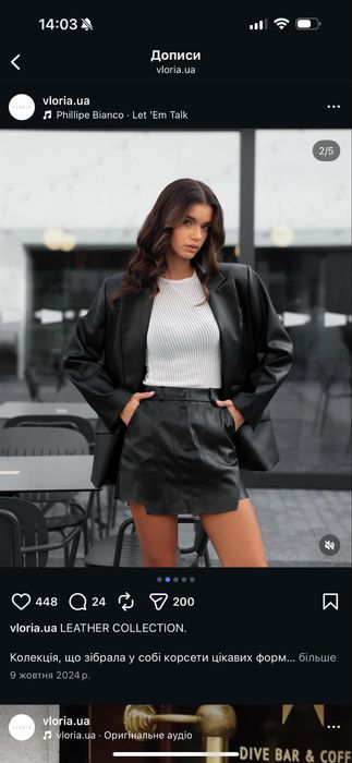 Спідниця еко шкіри розміс хс , фірма Vloria