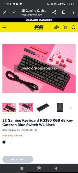 Клавіатура 2E Gaming KG380 WL механічна голубі свічі бездротова