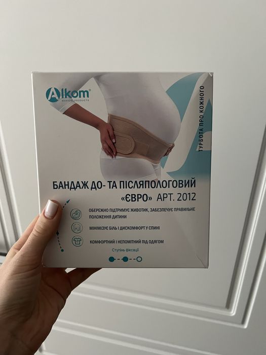 Бандаж до та післяпологовий Alkom 4розмір