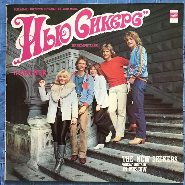 Продам пластинки.