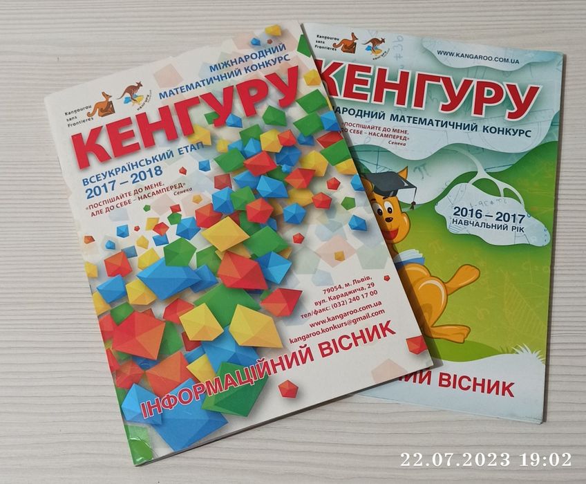 Підручники 4-6 клас