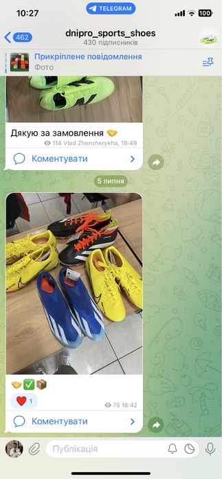 Оригінальні бутси Adidas f 50 +Nike Phantom,Vapor,Superfly Elite 39-48