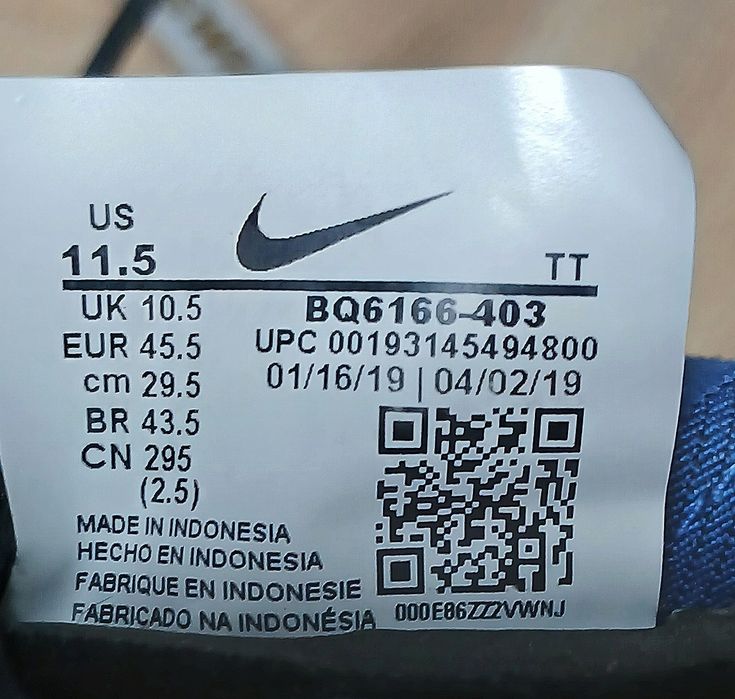 Кроссовки Nike React Element 55.