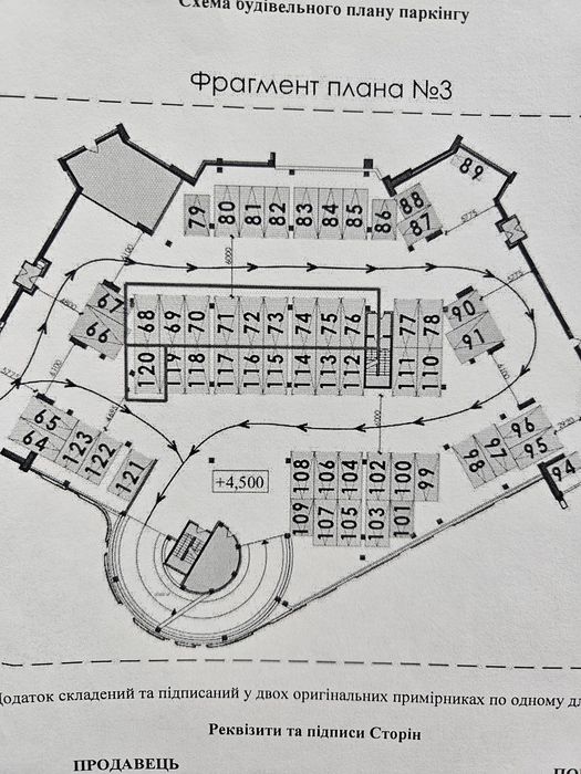 Здам в оренду паркомісця Manhattan City