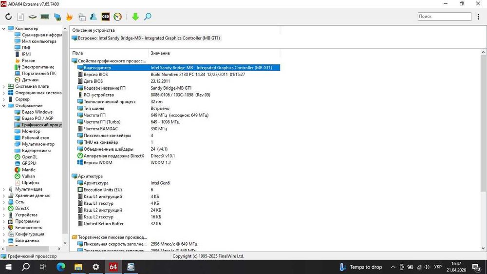 Ноутбук HP Compaq Presario CQ58 - Pentium B950/4Gb/Windows10 - відмінний стан