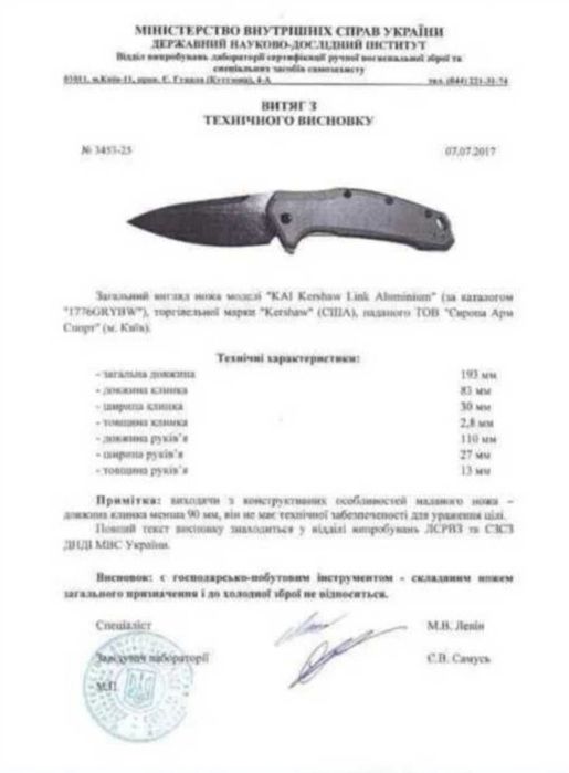 Kershaw Seguin 3490, складний ніж для щоденного використання, цільнометалевий карманий лом ,фліппер з асистентом відкриття SpeedSafe