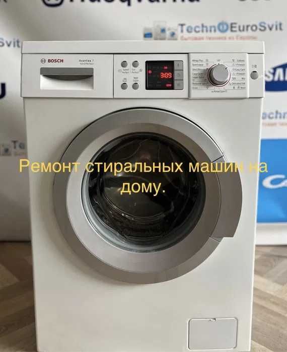 Ремонт стиральных машин на дому, ремонт неразборных баков