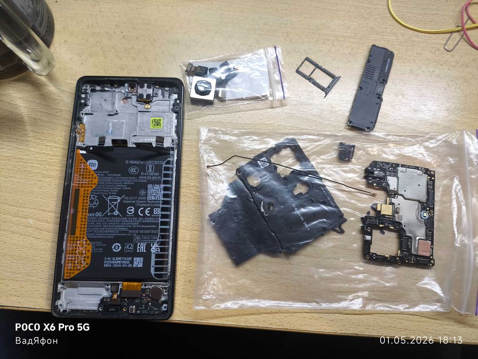 Разбор redmi note 13 pro 4g
