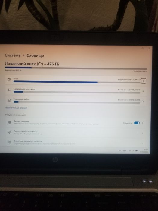 Продам ноутбук HP ProBook Core i5 6gen, 8/500
