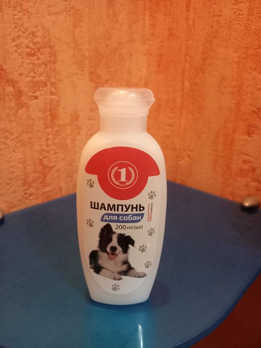 Шампунь для собачок з доставкою