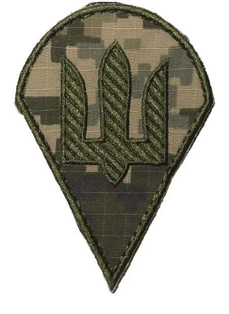 Шеврон Тризуб ОДШБР ДШВ парашут Десантно-штурмових військ України: 65 ...