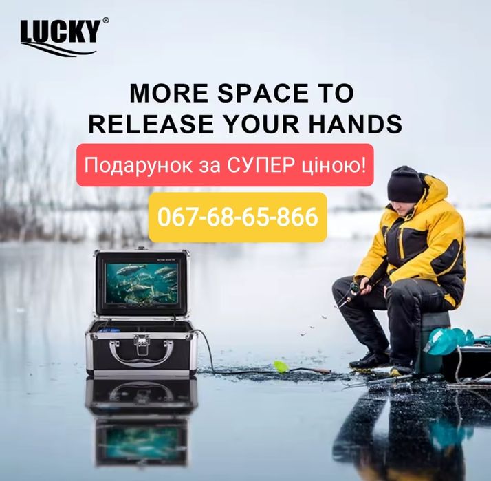 Рибошукач Ехолот Підводна камера для риболовлі в кейсі