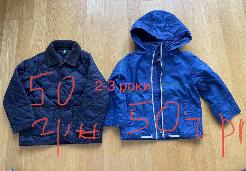 Куртки дитячі, вік від 2 - 6 років