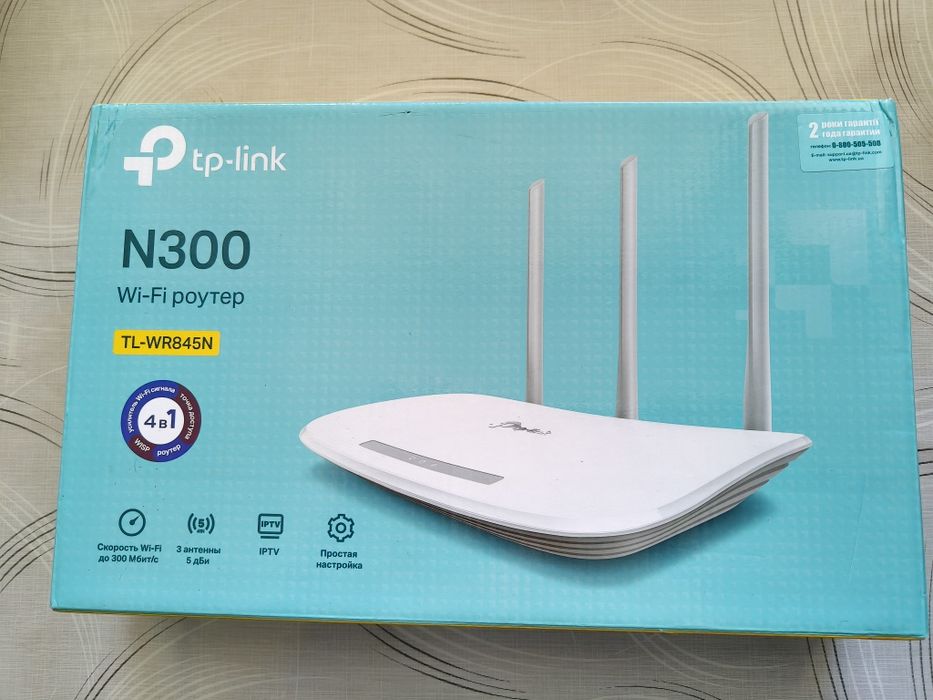 2 wi-fi роутери tp-link
