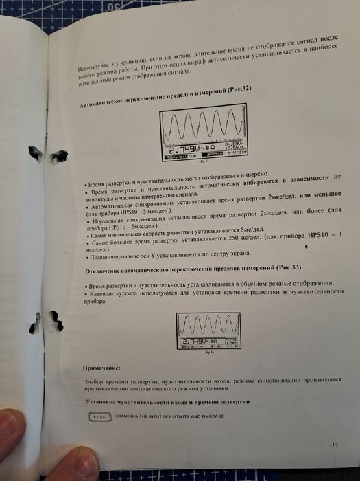 Осциллограф портативный Velleman HPS10 (батарейки или от сети) Бельгия