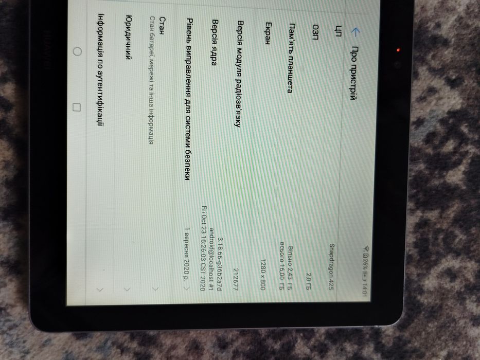Планшет  Huawei  Т 310