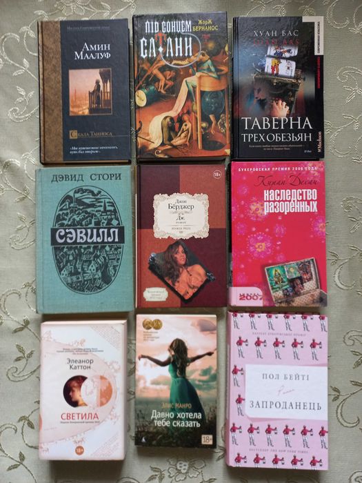 Домашня бібліотека