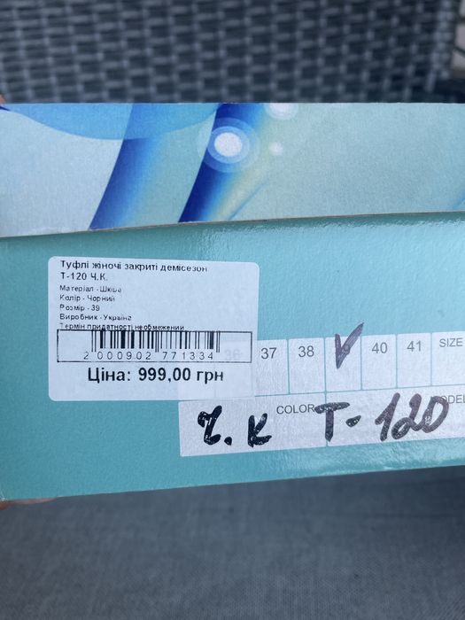 Кожаные туфли лоферы 39