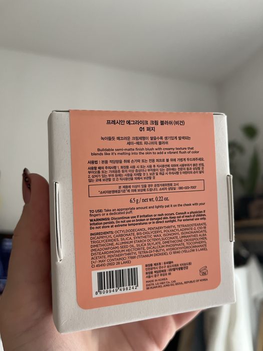 kremowy róż 01 fuzzy Freshian Egg-like Cream Blush 6.5g
